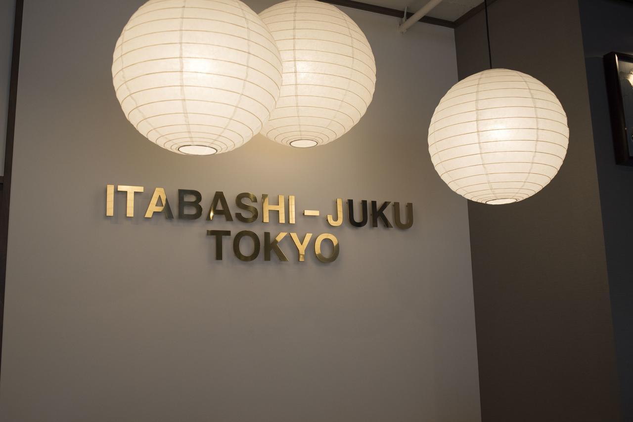 Tokyo Guest House Itabashi-Juku Dış mekan fotoğraf